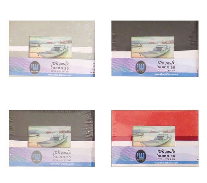 אלבום כיסים 36 תמונות גודל 10X15