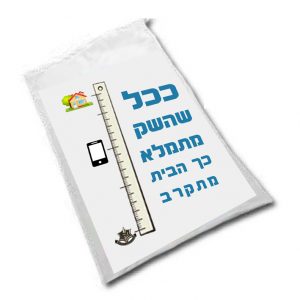 סל כביסה מעוצב