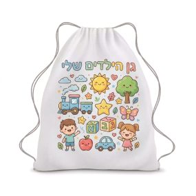 תיק שרוך