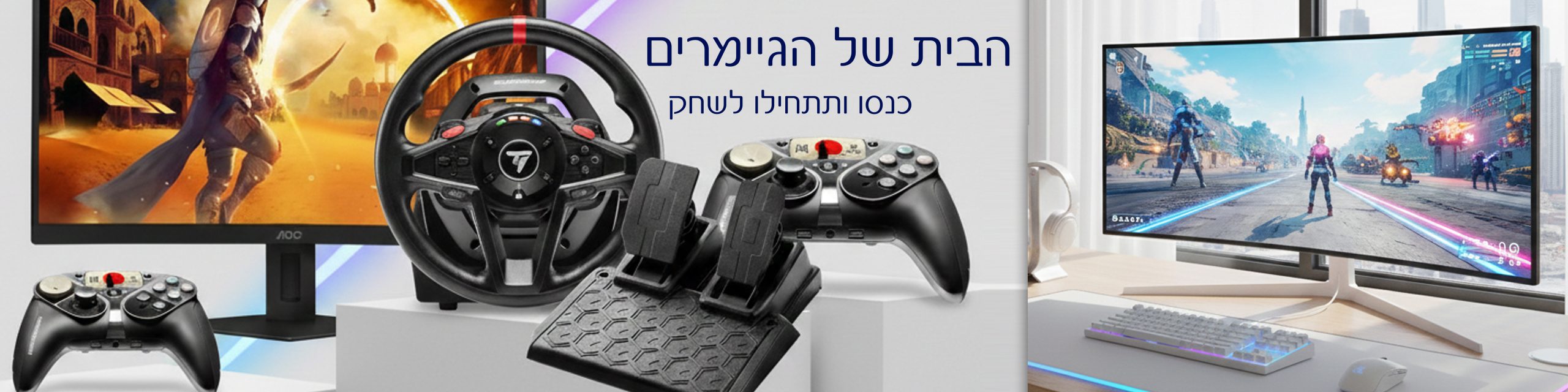 גימינג