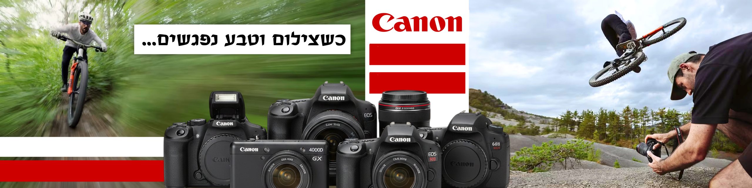 מצלמות